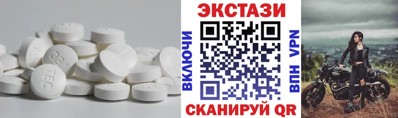 Экстази Дубай  мега ССЫЛКА  Лаишево 