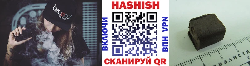 ГАШ 40% ТГК  OMG ссылка  Лаишево  закладки 