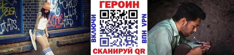 как найти закладки  Лаишево  ГЕРОИН афганец 