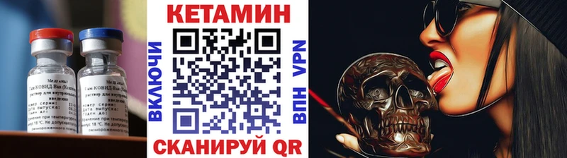 КЕТАМИН VHQ  mega как зайти  Лаишево 