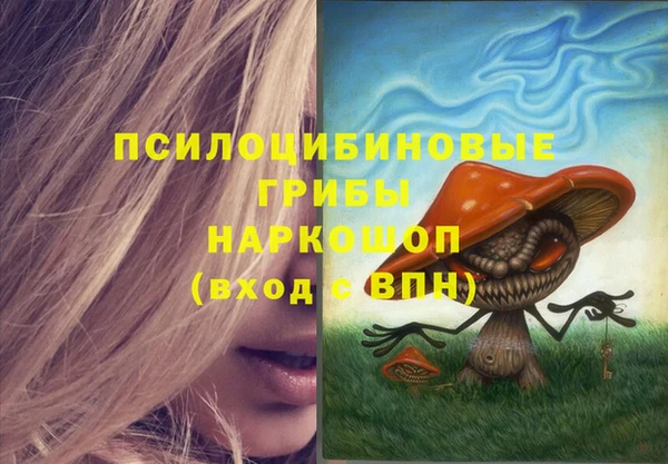 MDMA Premium VHQ Алексеевка