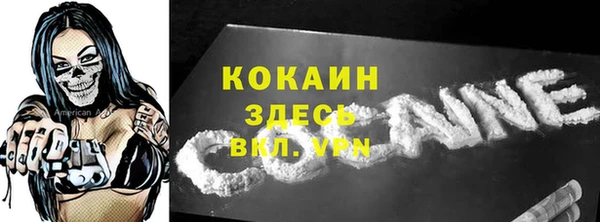 кокаин VHQ Алзамай