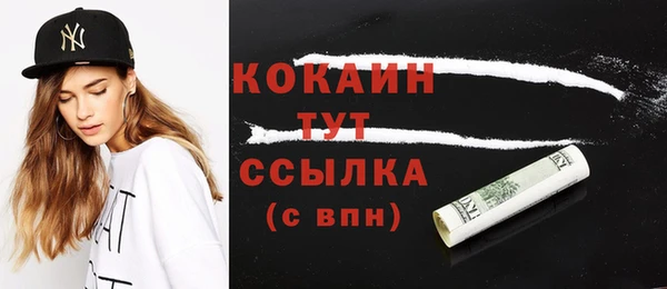 COCAINE Рославль