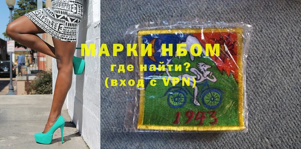 MDMA Premium VHQ Алексеевка