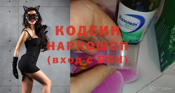 Альфа ПВП Ростов