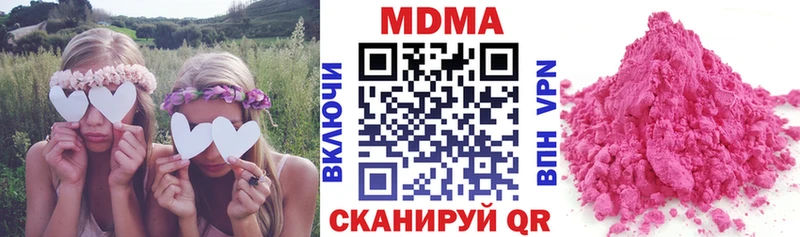 МДМА VHQ  купить  цена  Лаишево 