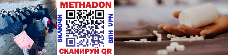 MEGA как войти  Лаишево  МЕТАДОН VHQ 