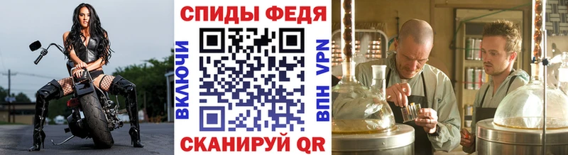 МЕТАМФЕТАМИН витя  купить   Лаишево 