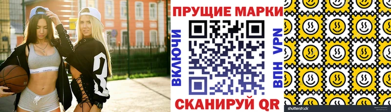 маркетплейс какой сайт  Лаишево  Марки N-bome 1,5мг 