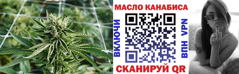 ТГК THC oil  Лаишево 